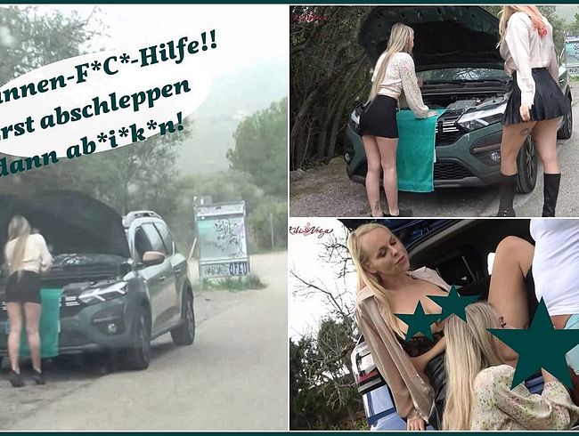 KikiVega Porno Video: Pannen-fi**-Hilfe!! Erst abfi**en dann absquirten!